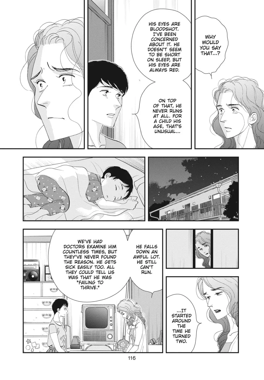 Tamaki and Amane Chapter 3 page 32 - 