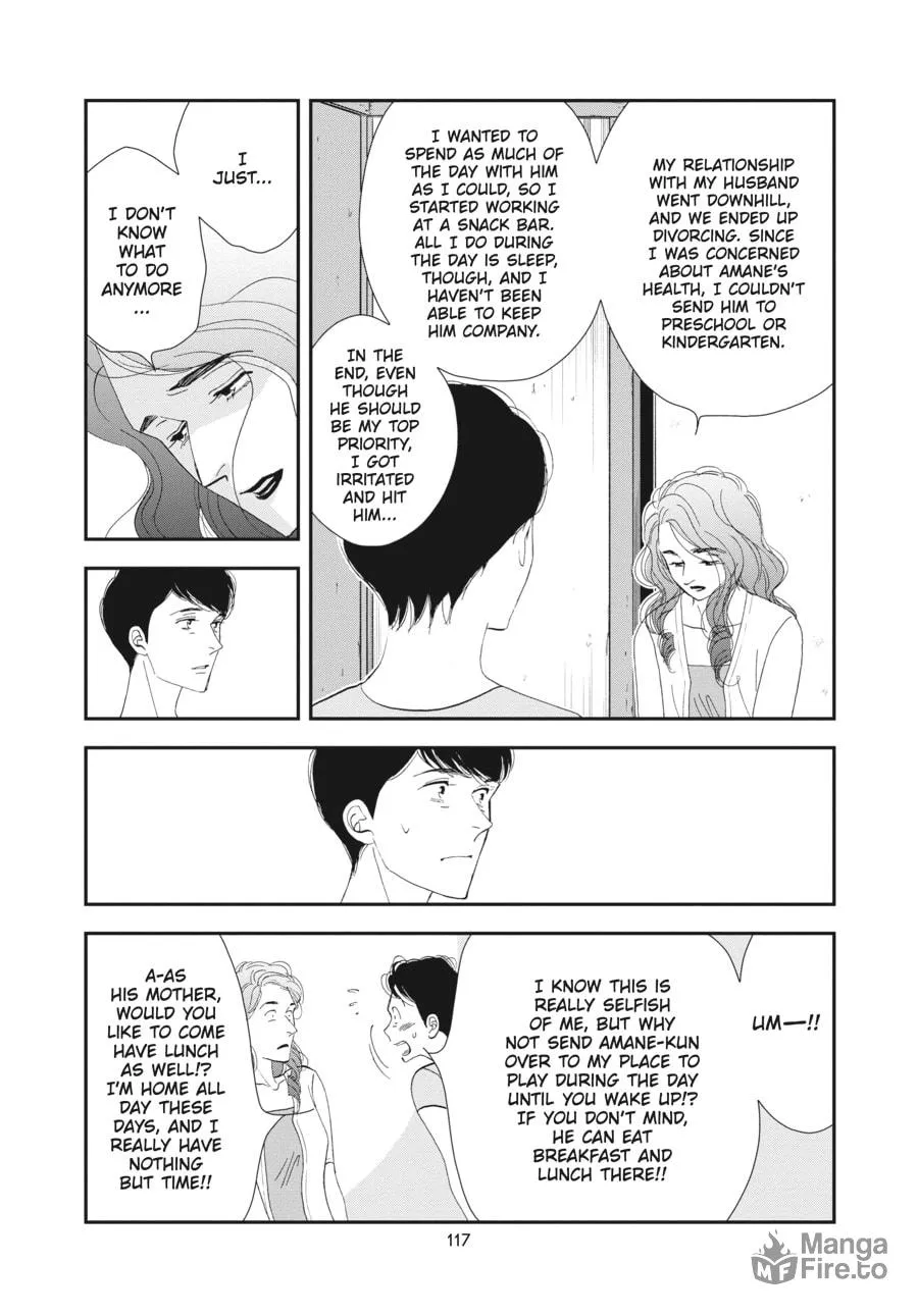 Tamaki and Amane Chapter 3 page 33 - 