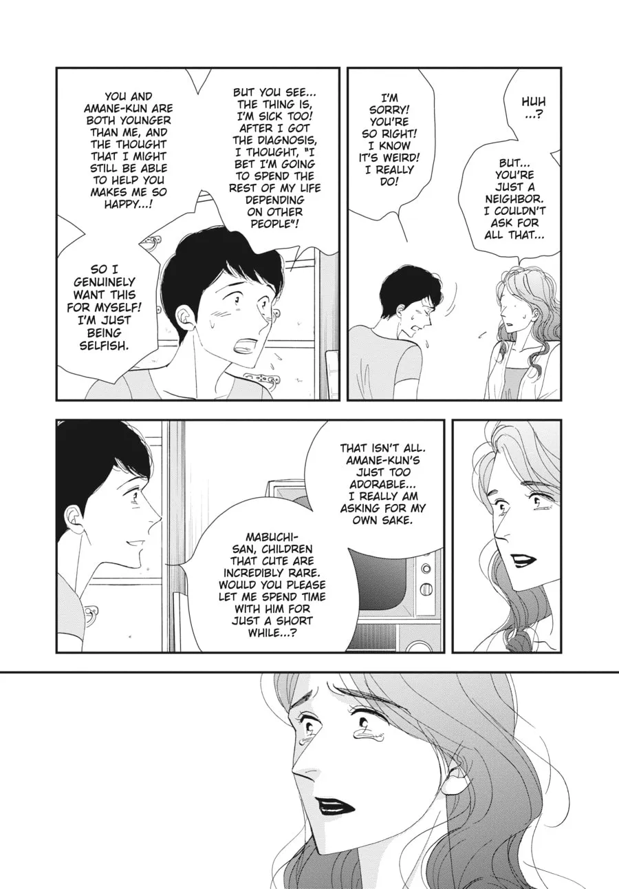 Tamaki and Amane Chapter 3 page 34 - 