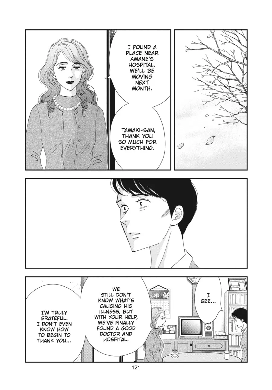 Tamaki and Amane Chapter 3 page 37 - 