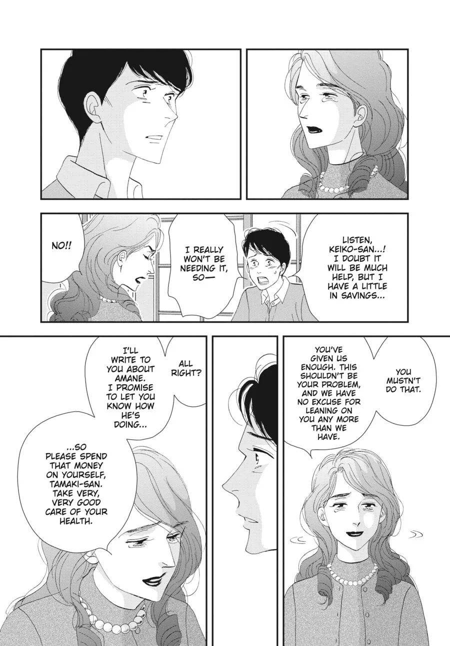 Tamaki and Amane Chapter 3 page 38 - 