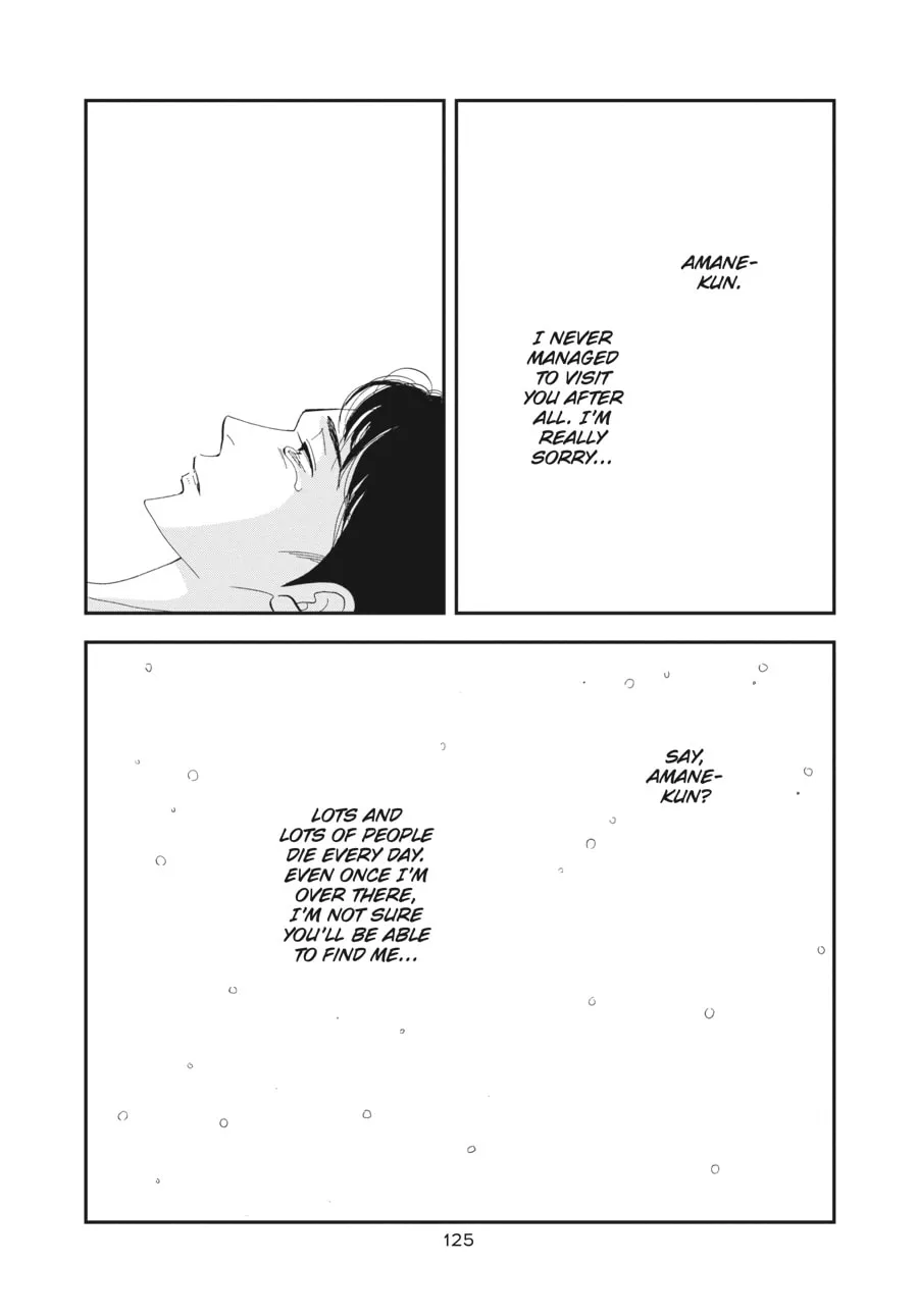Tamaki and Amane Chapter 3 page 41 - 