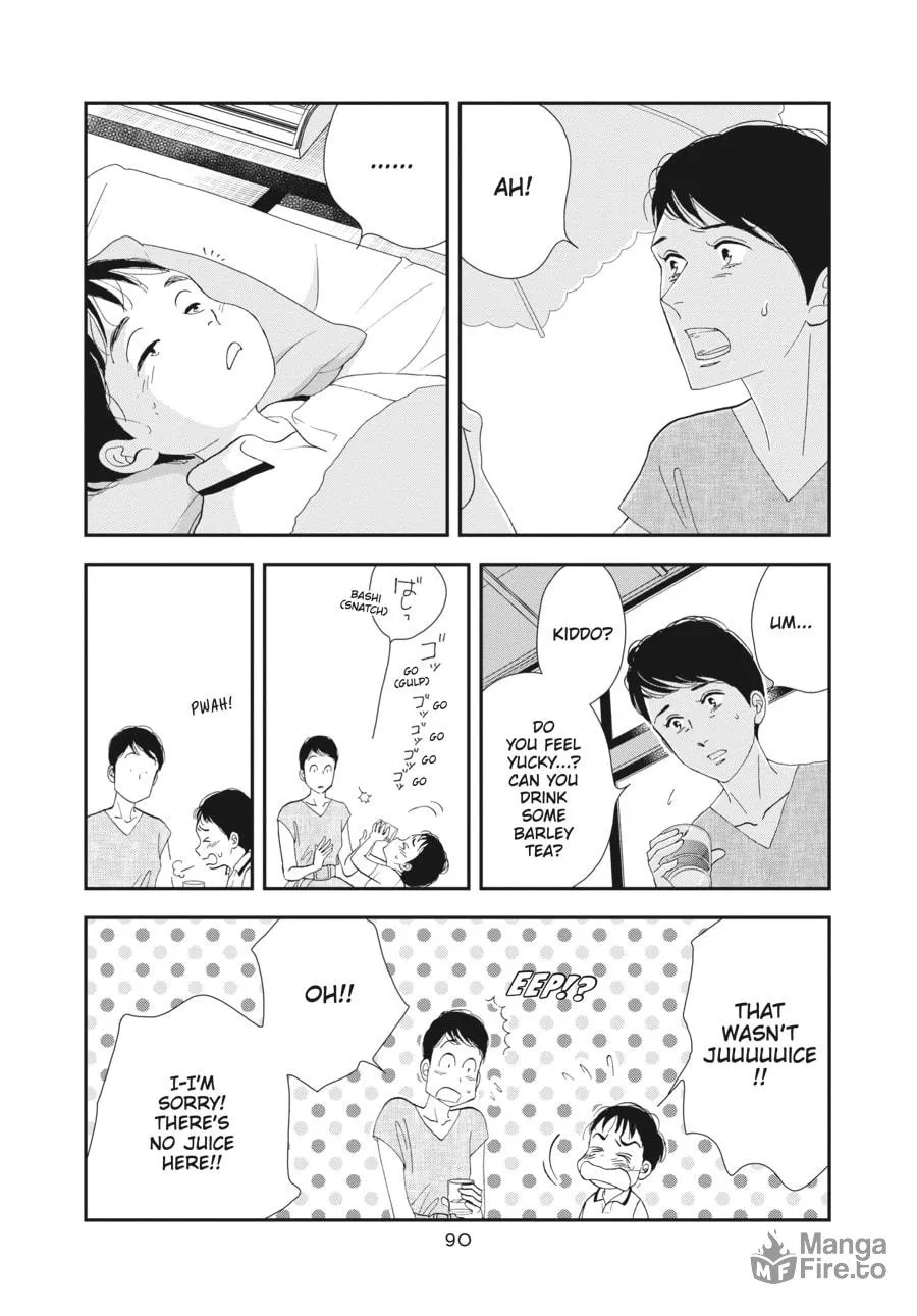 Tamaki and Amane Chapter 3 page 6 - 