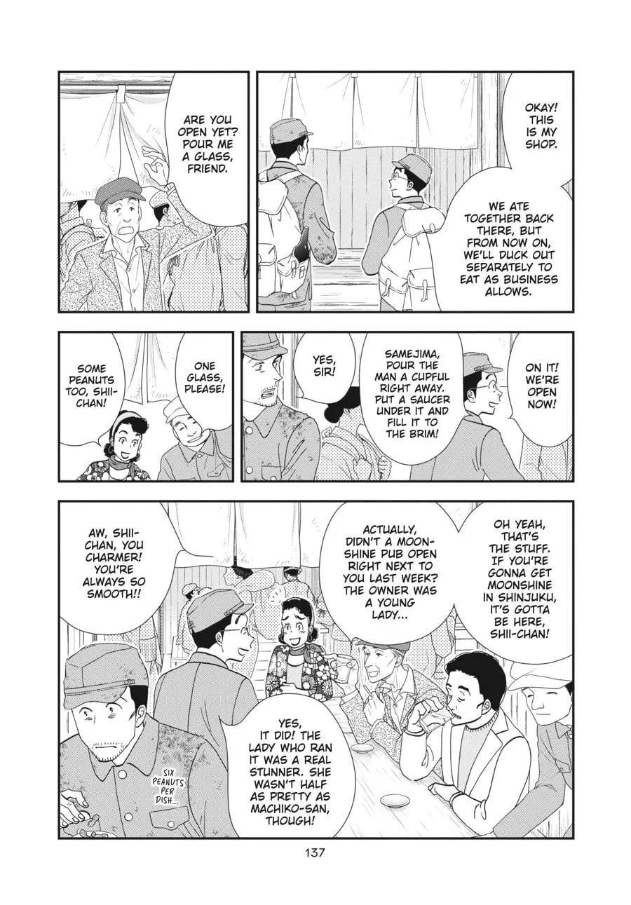 Tamaki and Amane Chapter 4 page 11 - 