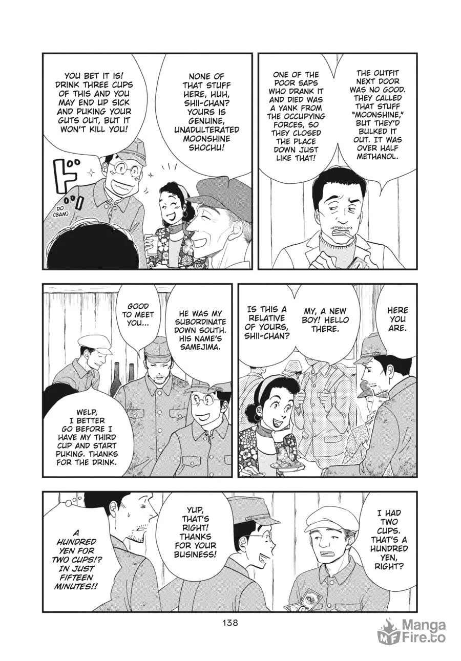 Tamaki and Amane Chapter 4 page 12 - 