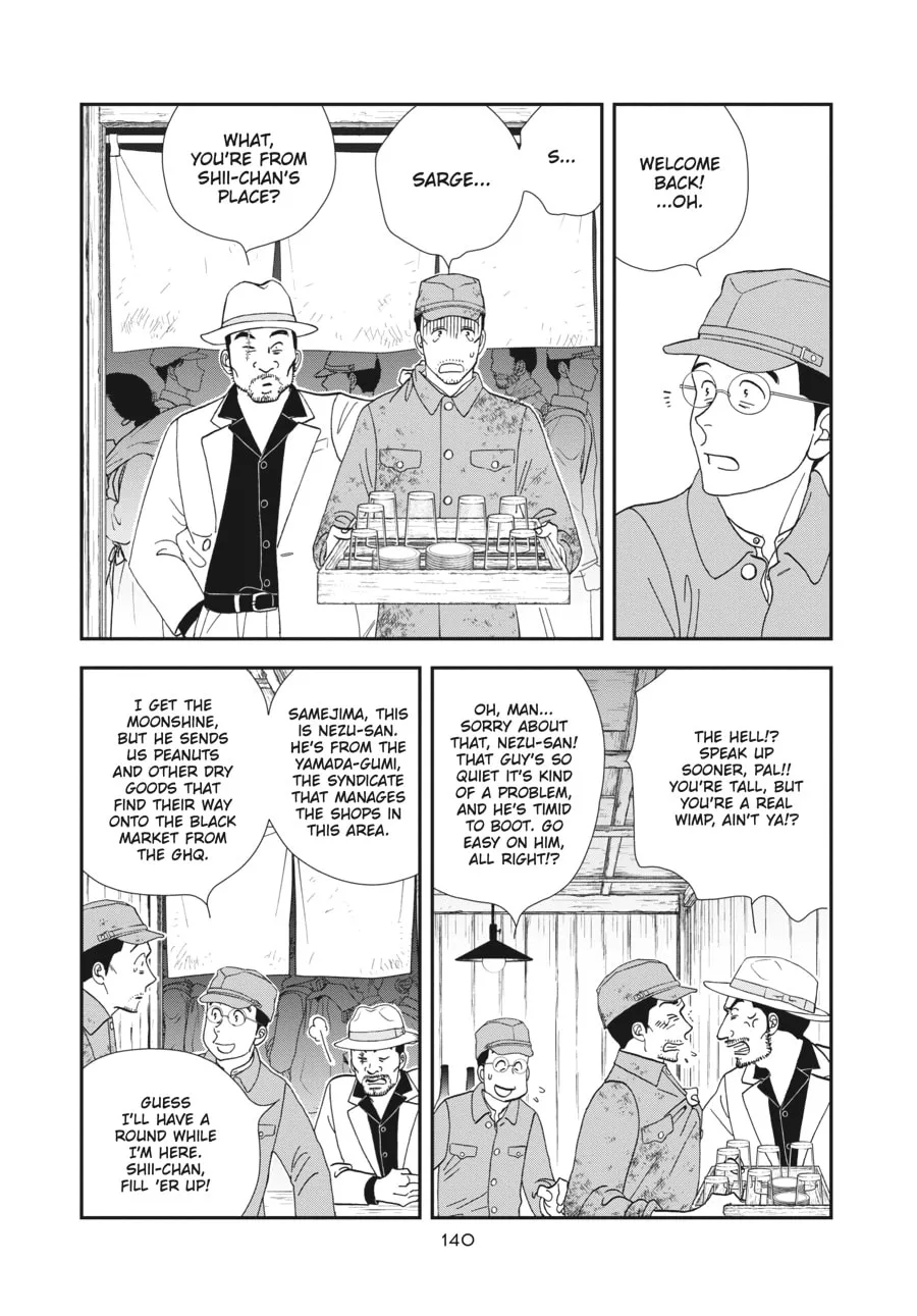 Tamaki and Amane Chapter 4 page 14 - 