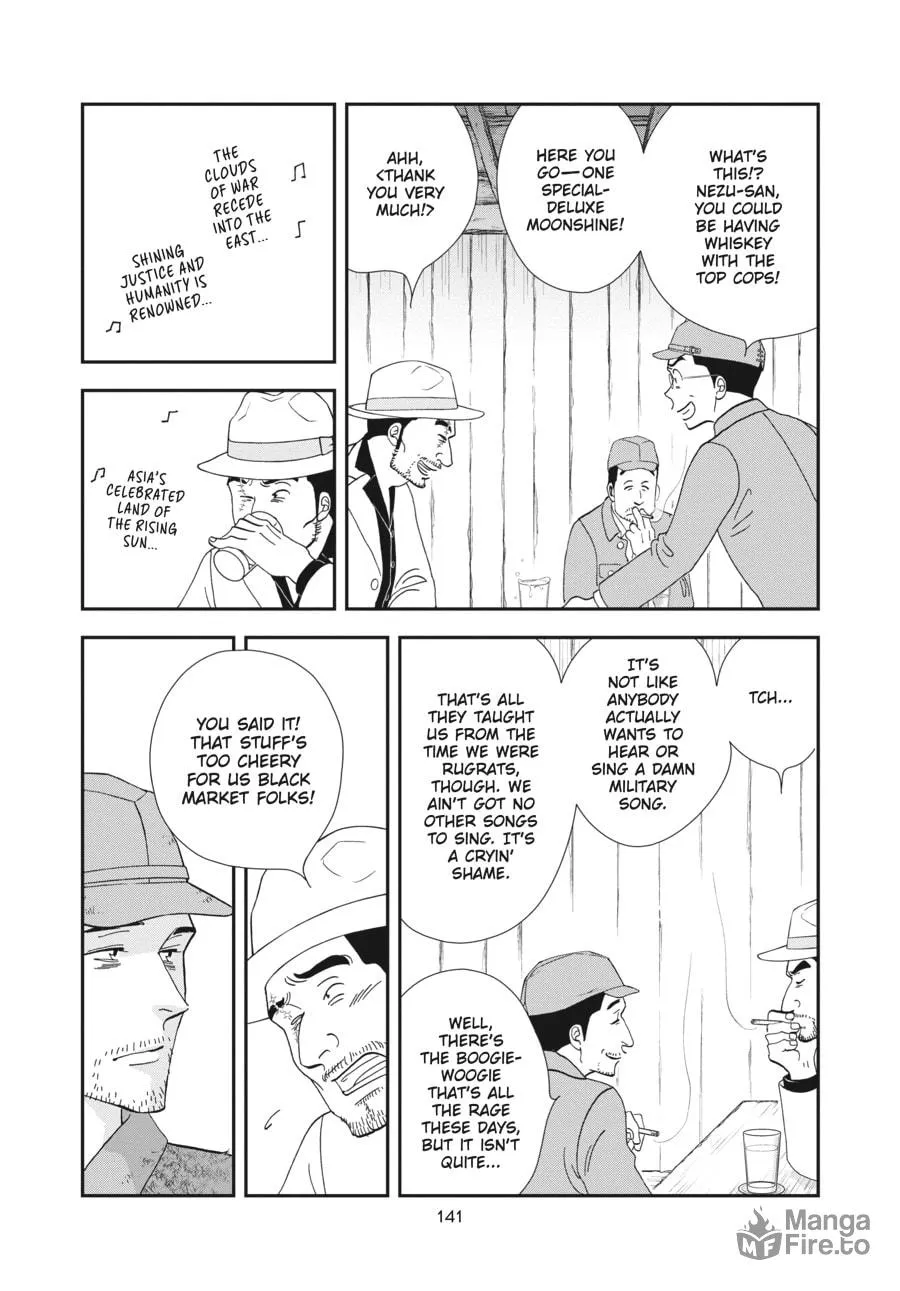 Tamaki and Amane Chapter 4 page 15 - 