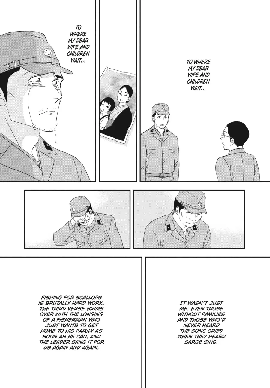 Tamaki and Amane Chapter 4 page 19 - 
