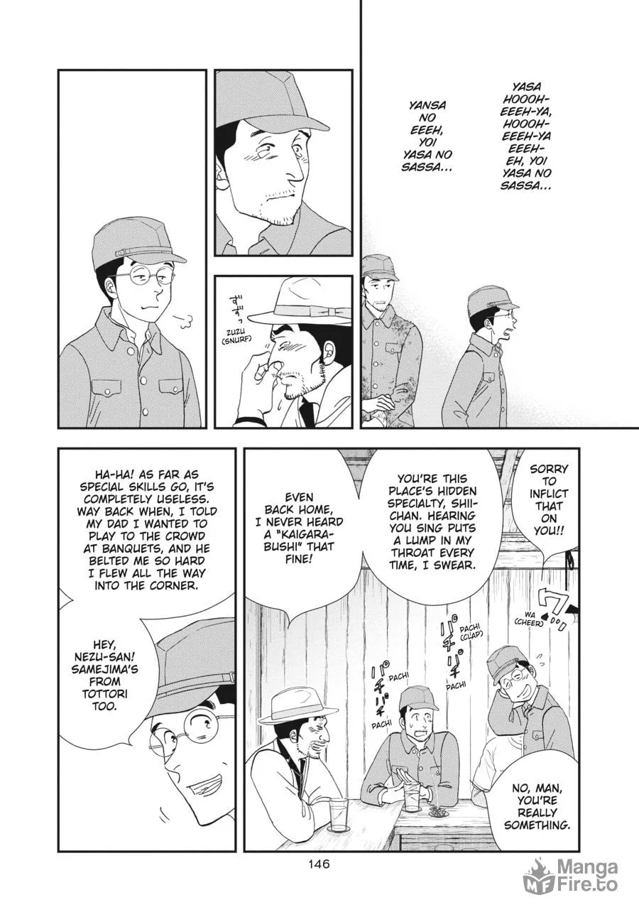 Tamaki and Amane Chapter 4 page 20 - 