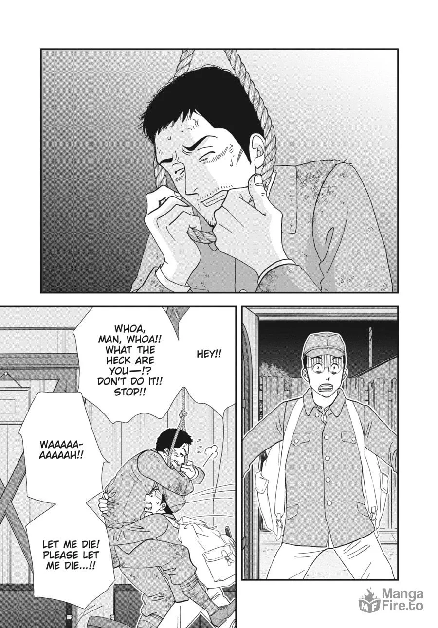 Tamaki and Amane Chapter 4 page 3 - 