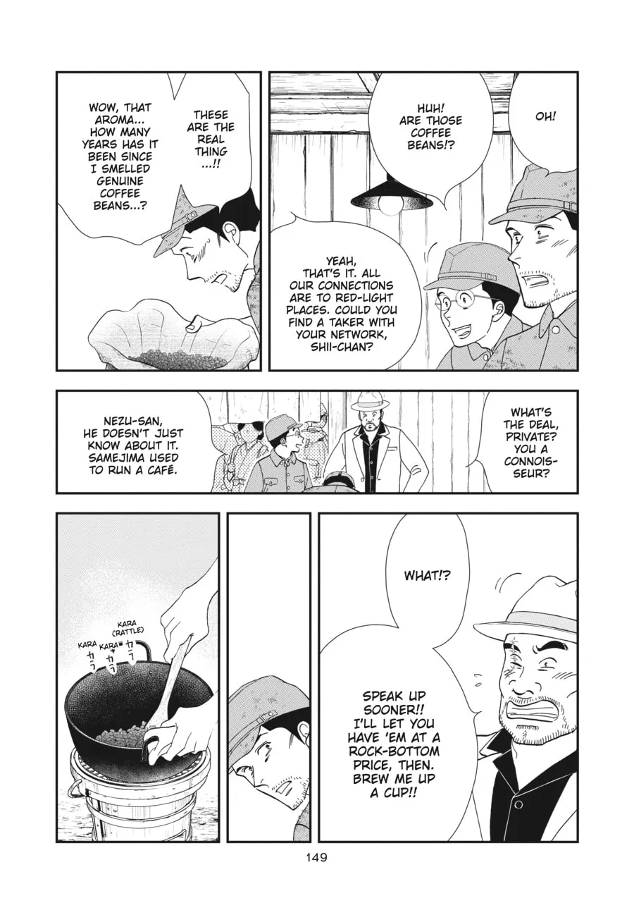 Tamaki and Amane Chapter 4 page 23 - 