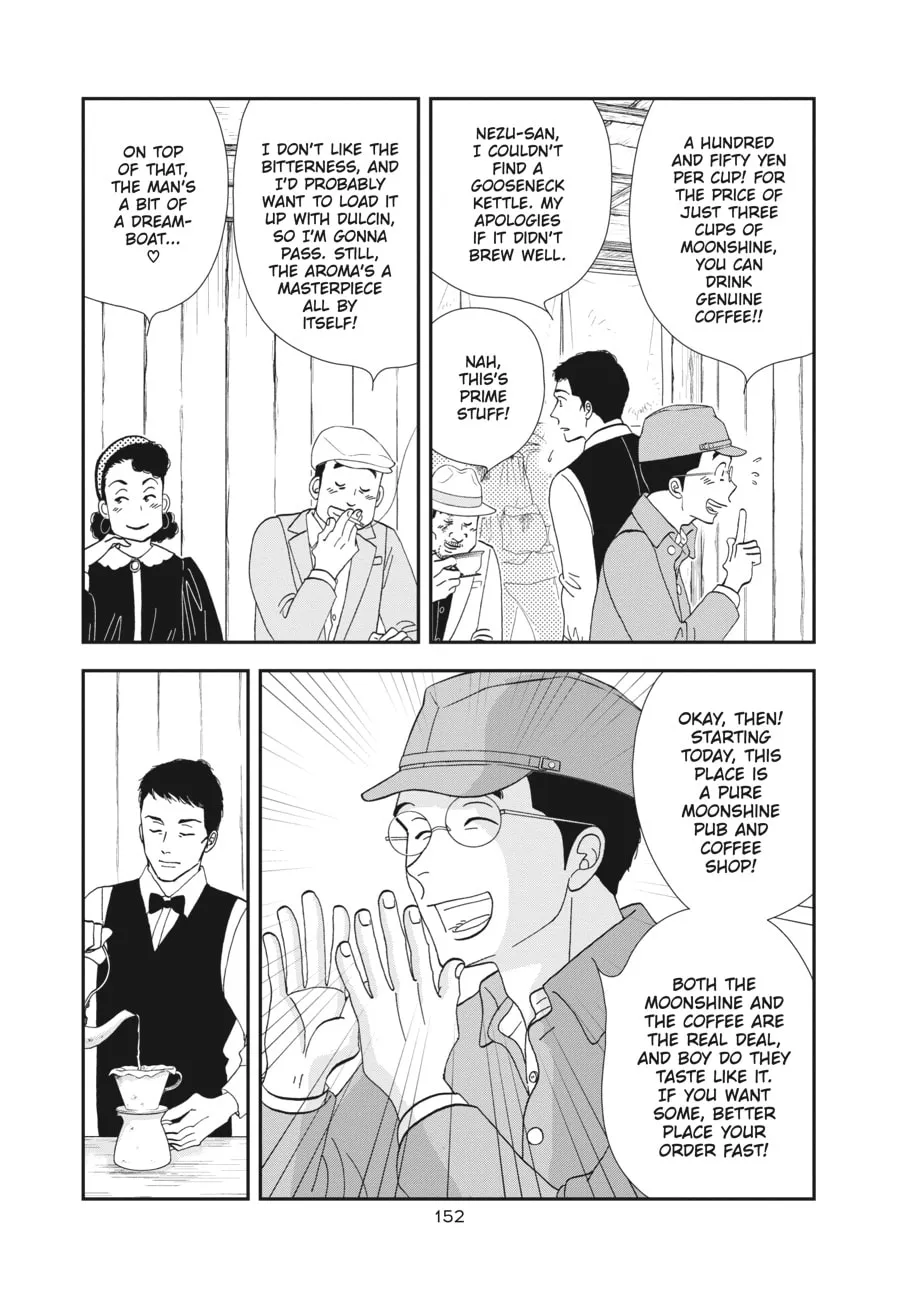 Tamaki and Amane Chapter 4 page 26 - 