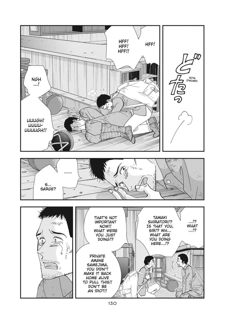 Tamaki and Amane Chapter 4 page 4 - 