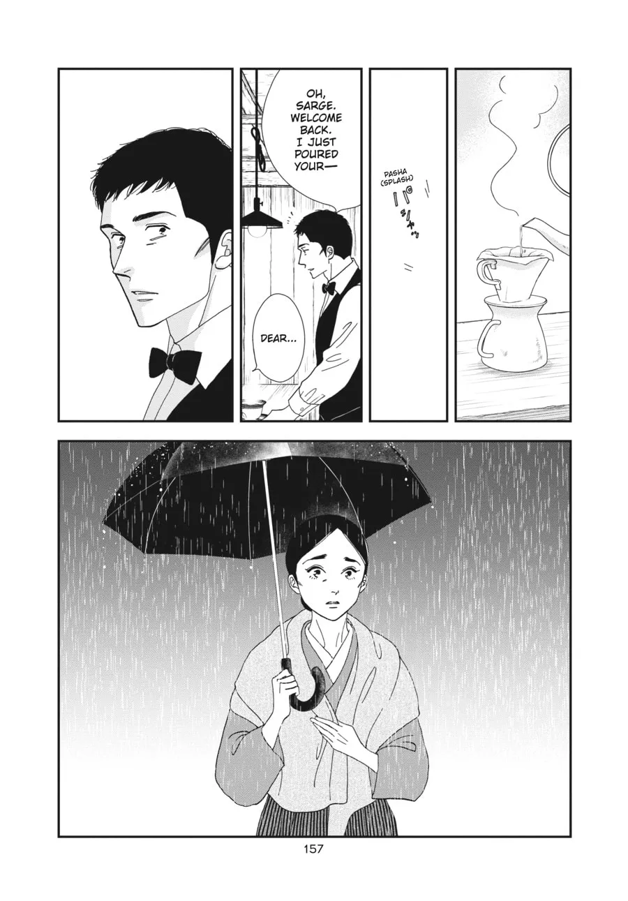 Tamaki and Amane Chapter 4 page 31 - 
