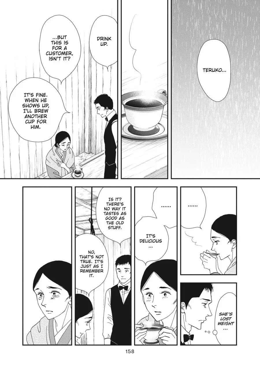 Tamaki and Amane Chapter 4 page 32 - 