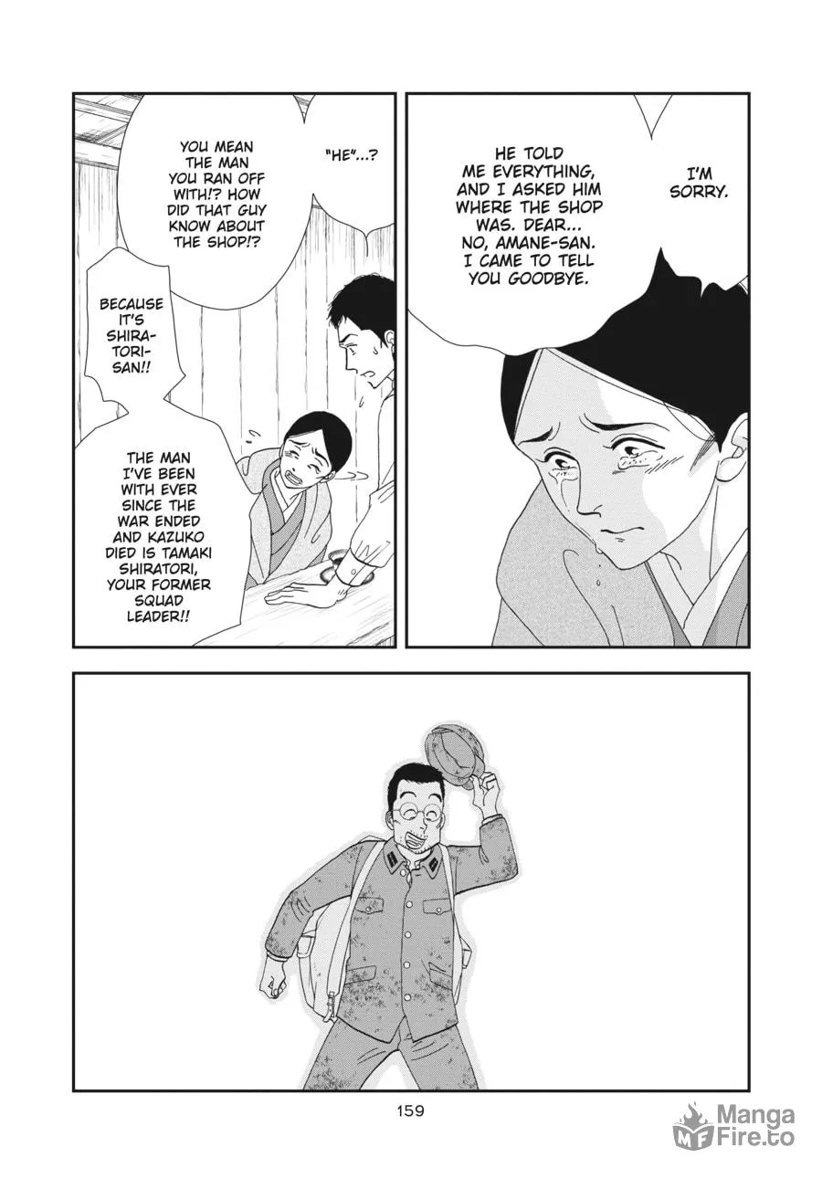 Tamaki and Amane Chapter 4 page 33 - 
