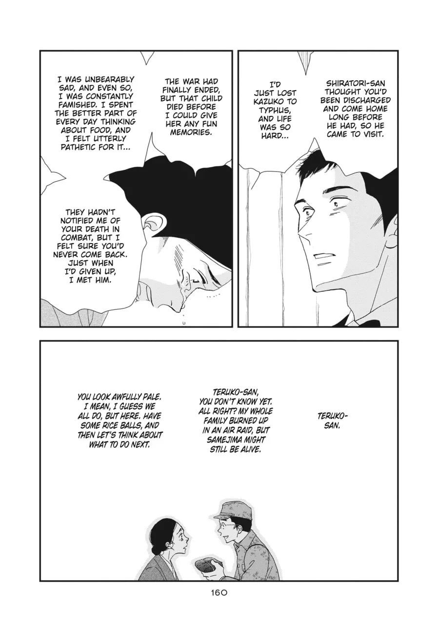 Tamaki and Amane Chapter 4 page 34 - 