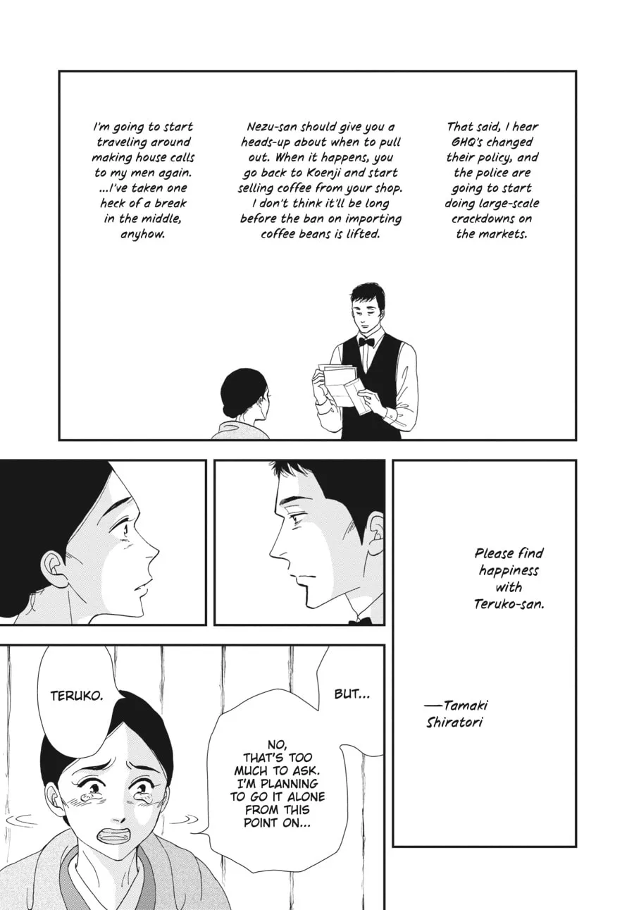 Tamaki and Amane Chapter 4 page 37 - 