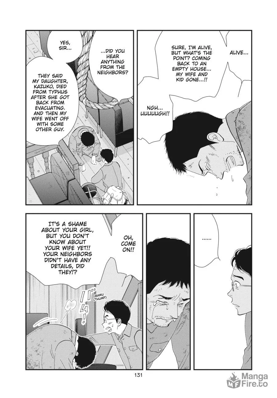 Tamaki and Amane Chapter 4 page 5 - 