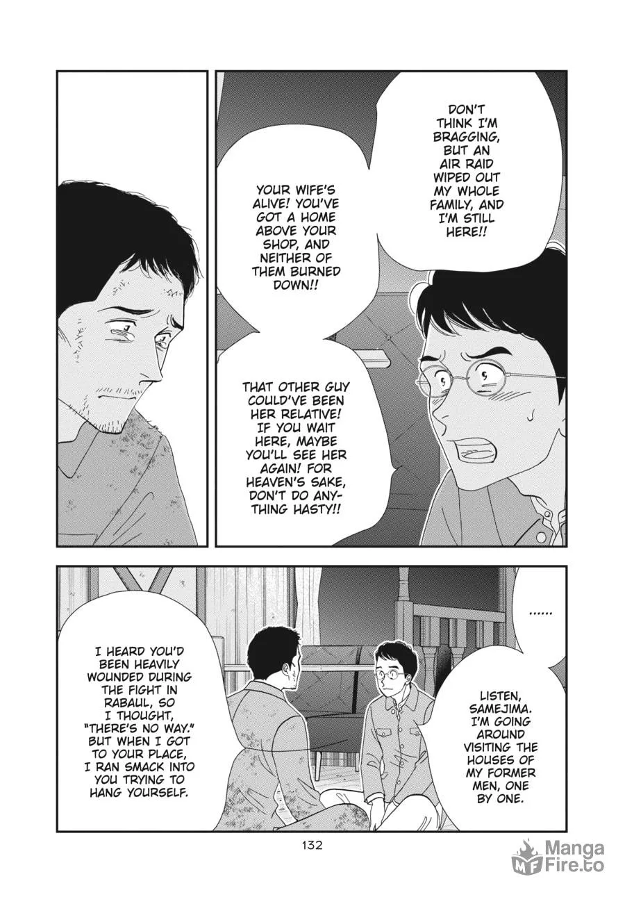 Tamaki and Amane Chapter 4 page 6 - 