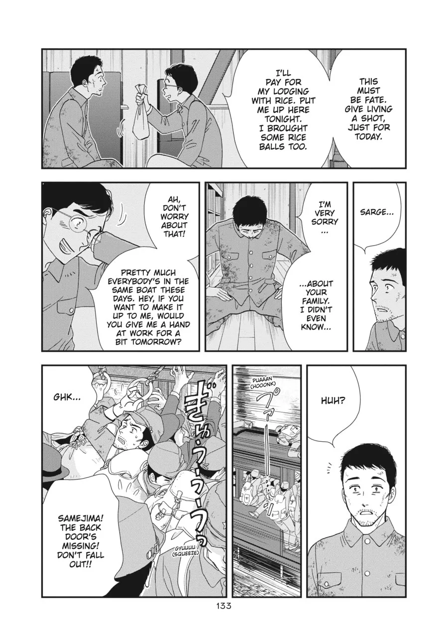 Tamaki and Amane Chapter 4 page 7 - 