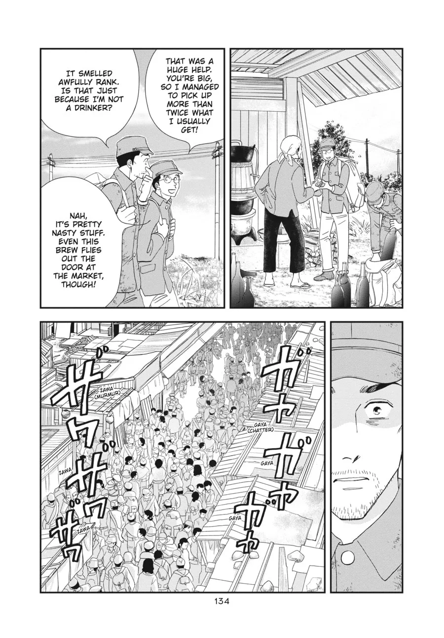 Tamaki and Amane Chapter 4 page 8 - 