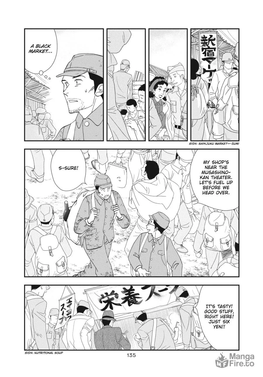 Tamaki and Amane Chapter 4 page 9 - 