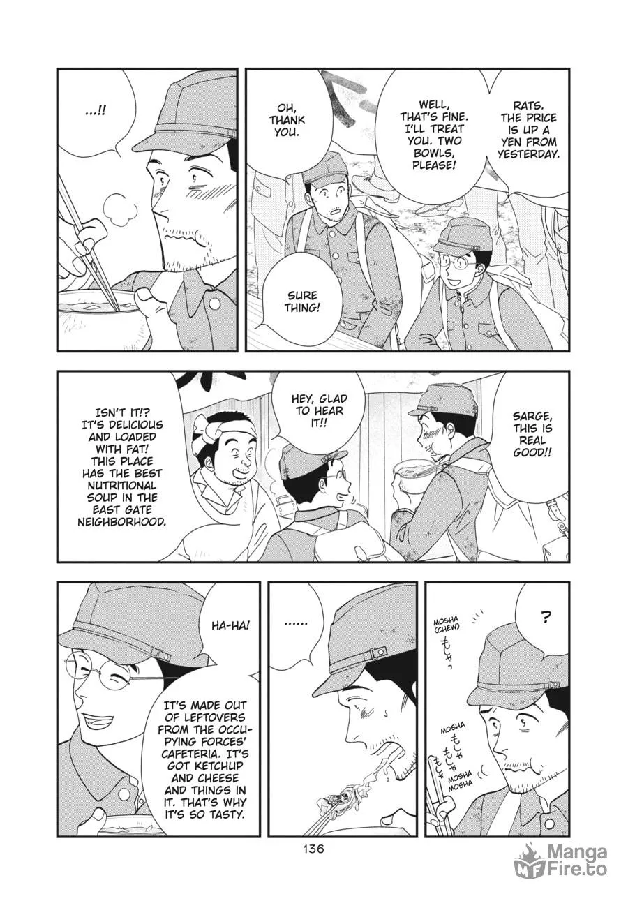 Tamaki and Amane Chapter 4 page 10 - 