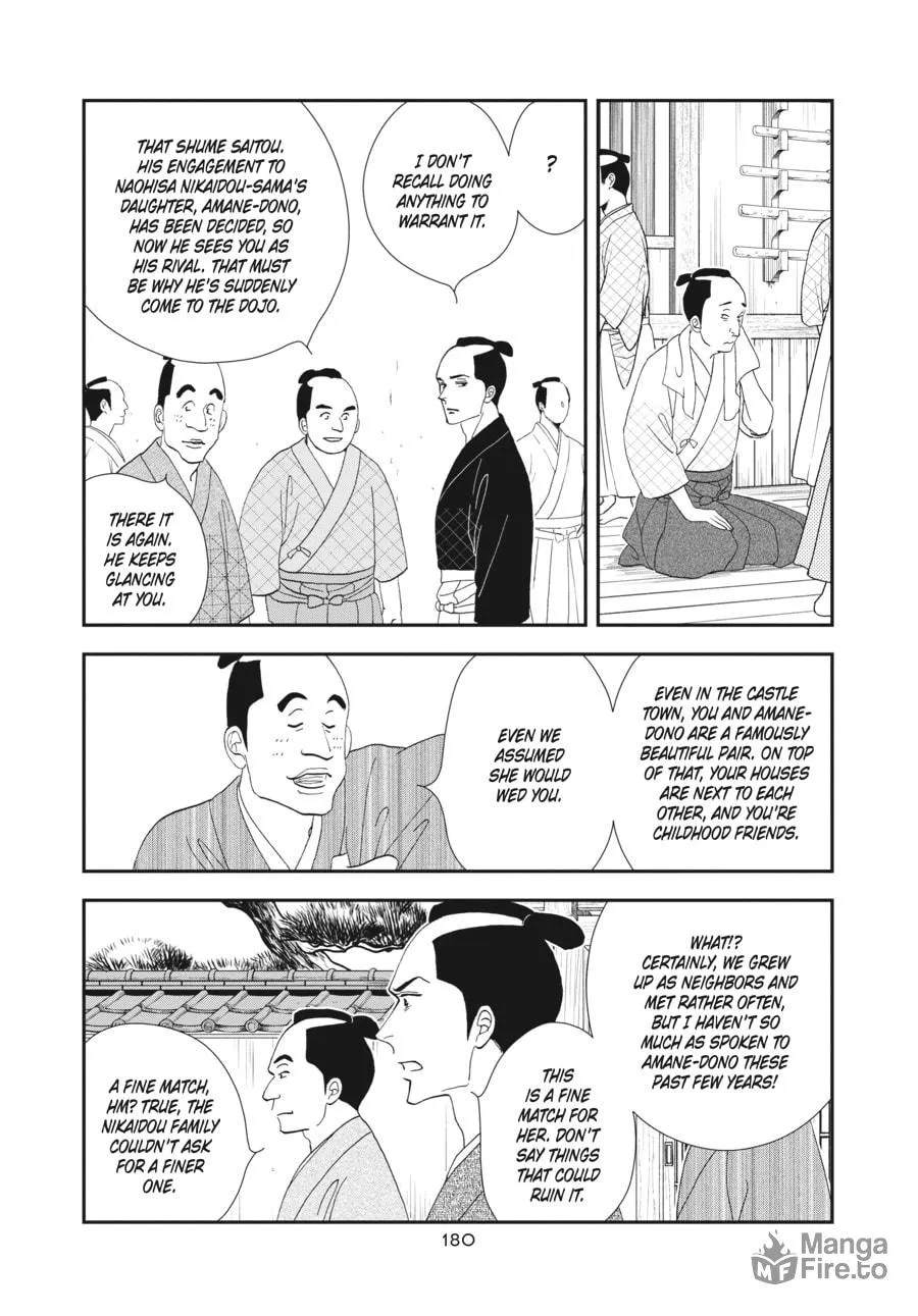 Tamaki and Amane Chapter 5 page 12 - 