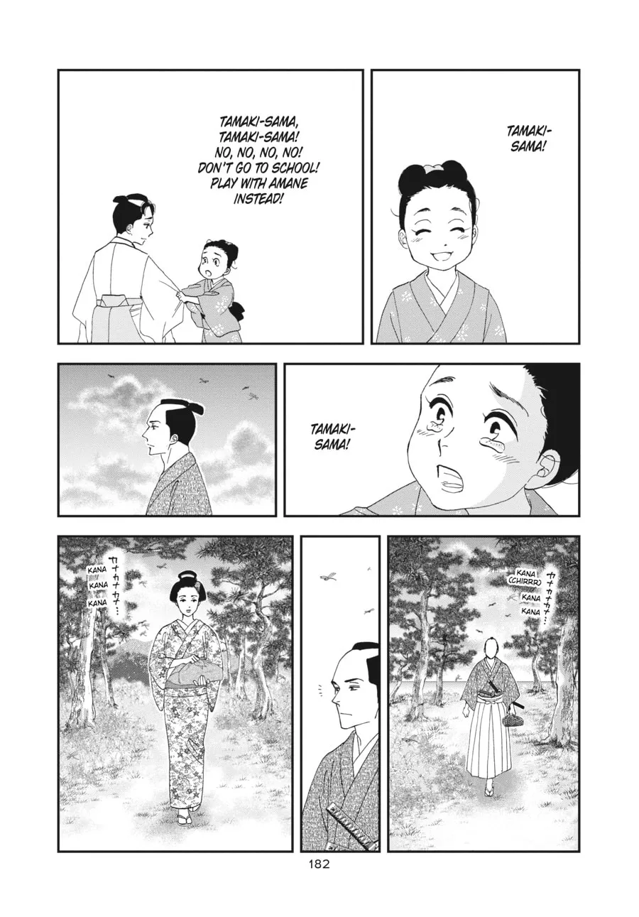 Tamaki and Amane Chapter 5 page 14 - 