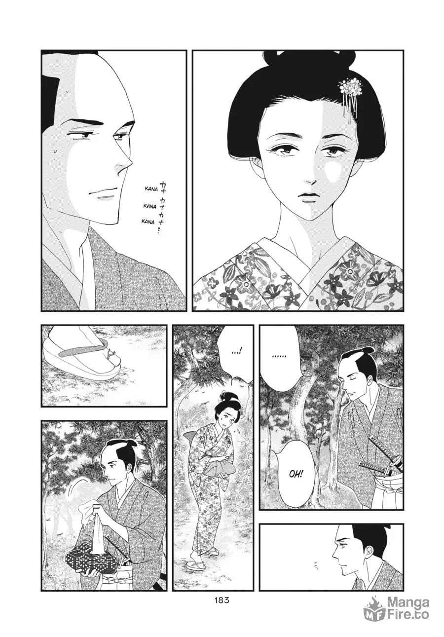 Tamaki and Amane Chapter 5 page 15 - 