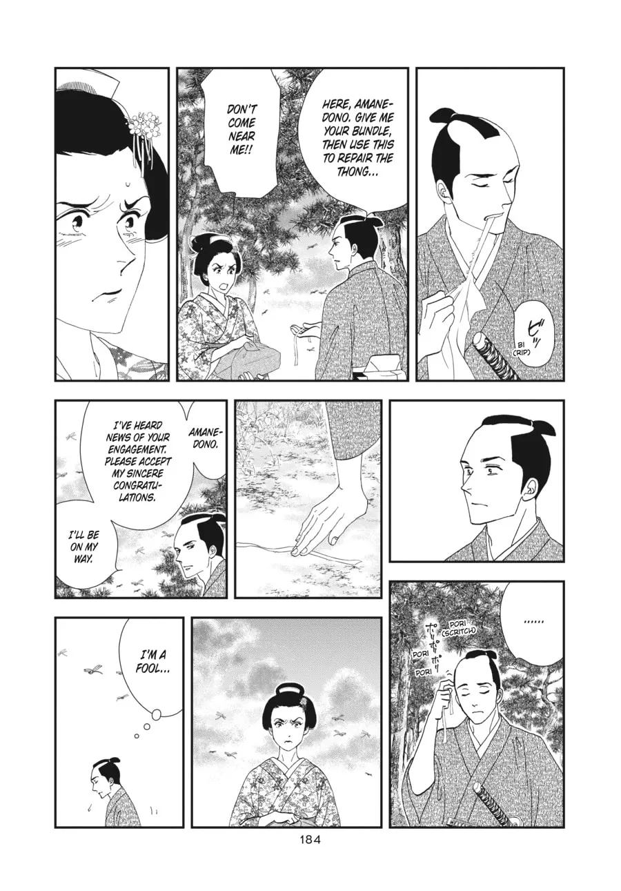 Tamaki and Amane Chapter 5 page 16 - 