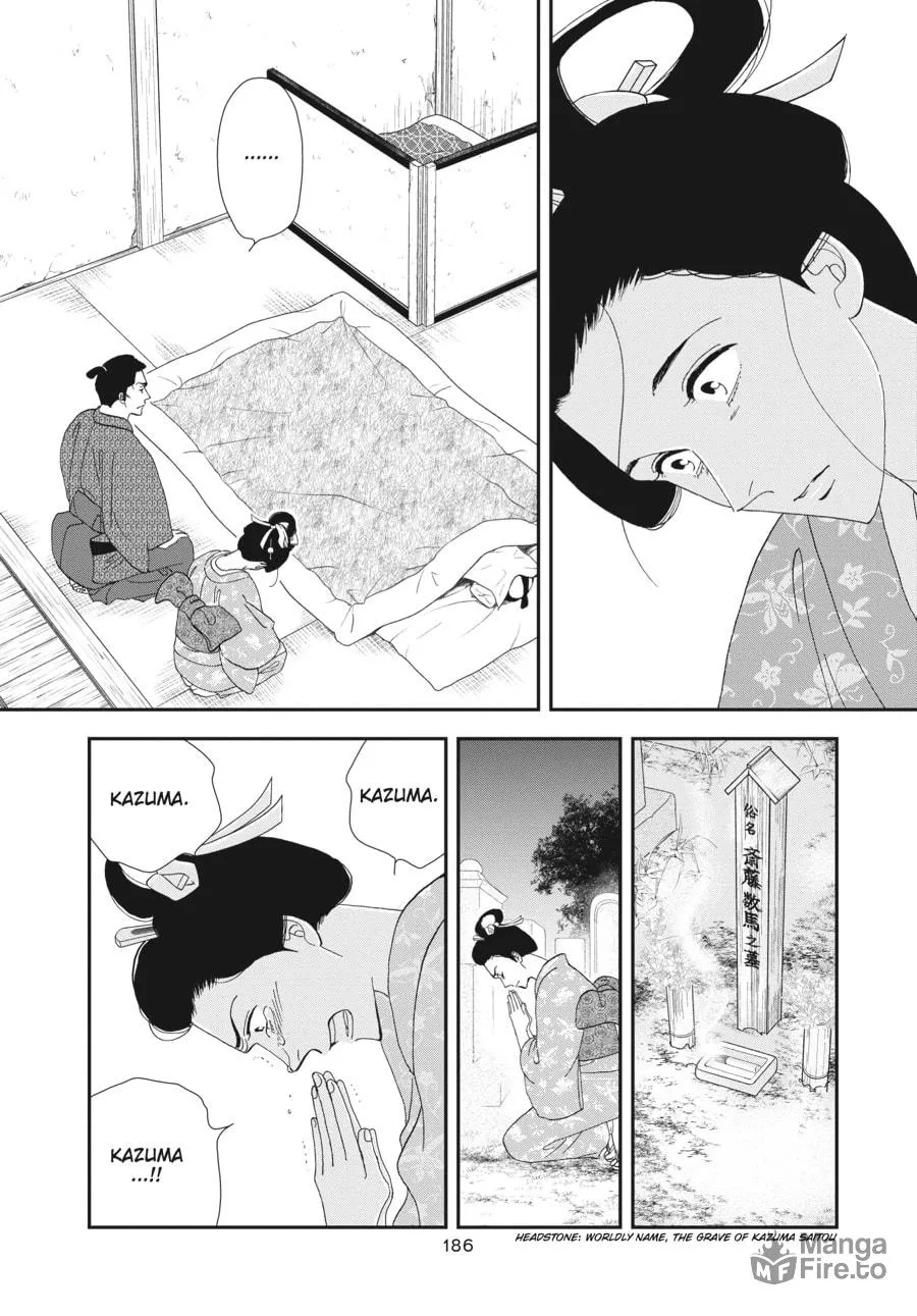 Tamaki and Amane Chapter 5 page 18 - 