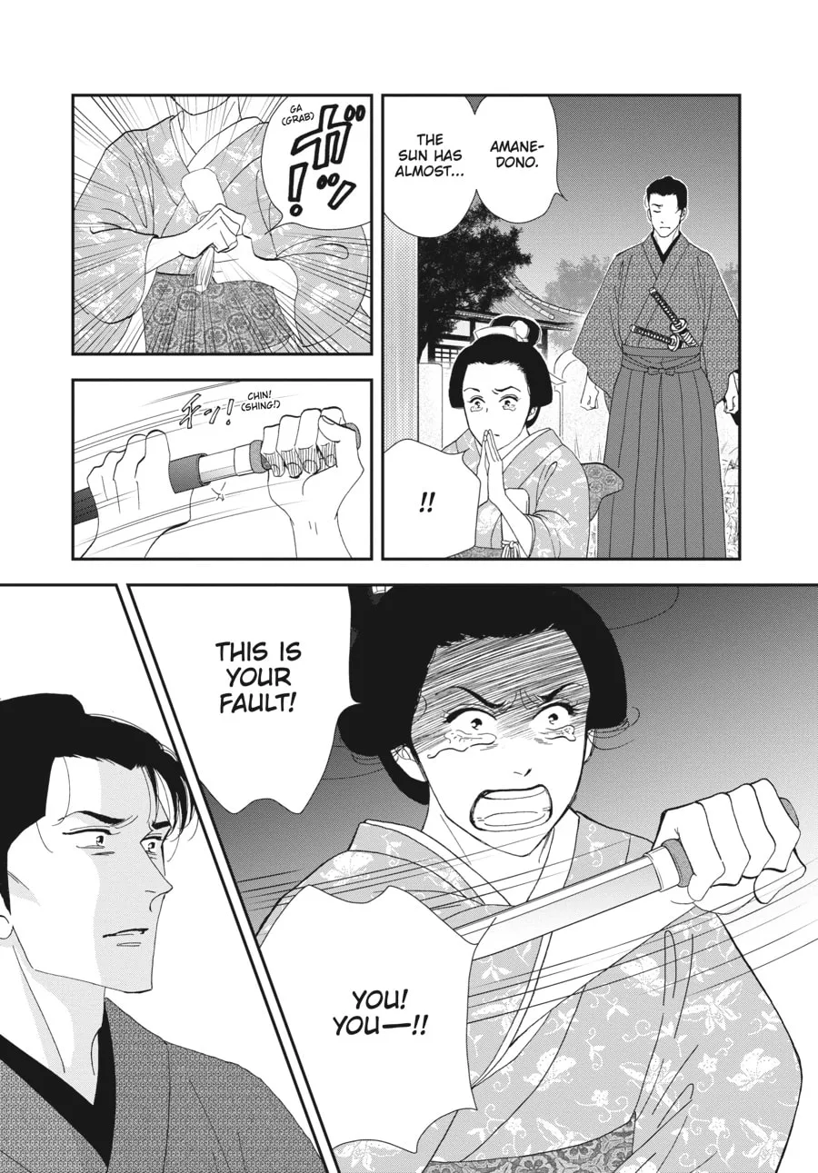 Tamaki and Amane Chapter 5 page 19 - 