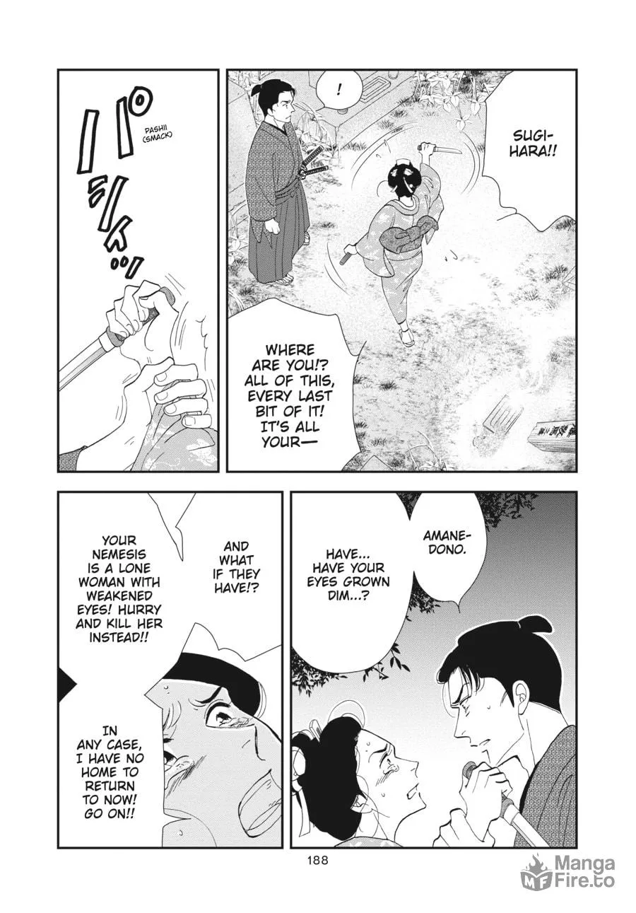 Tamaki and Amane Chapter 5 page 20 - 