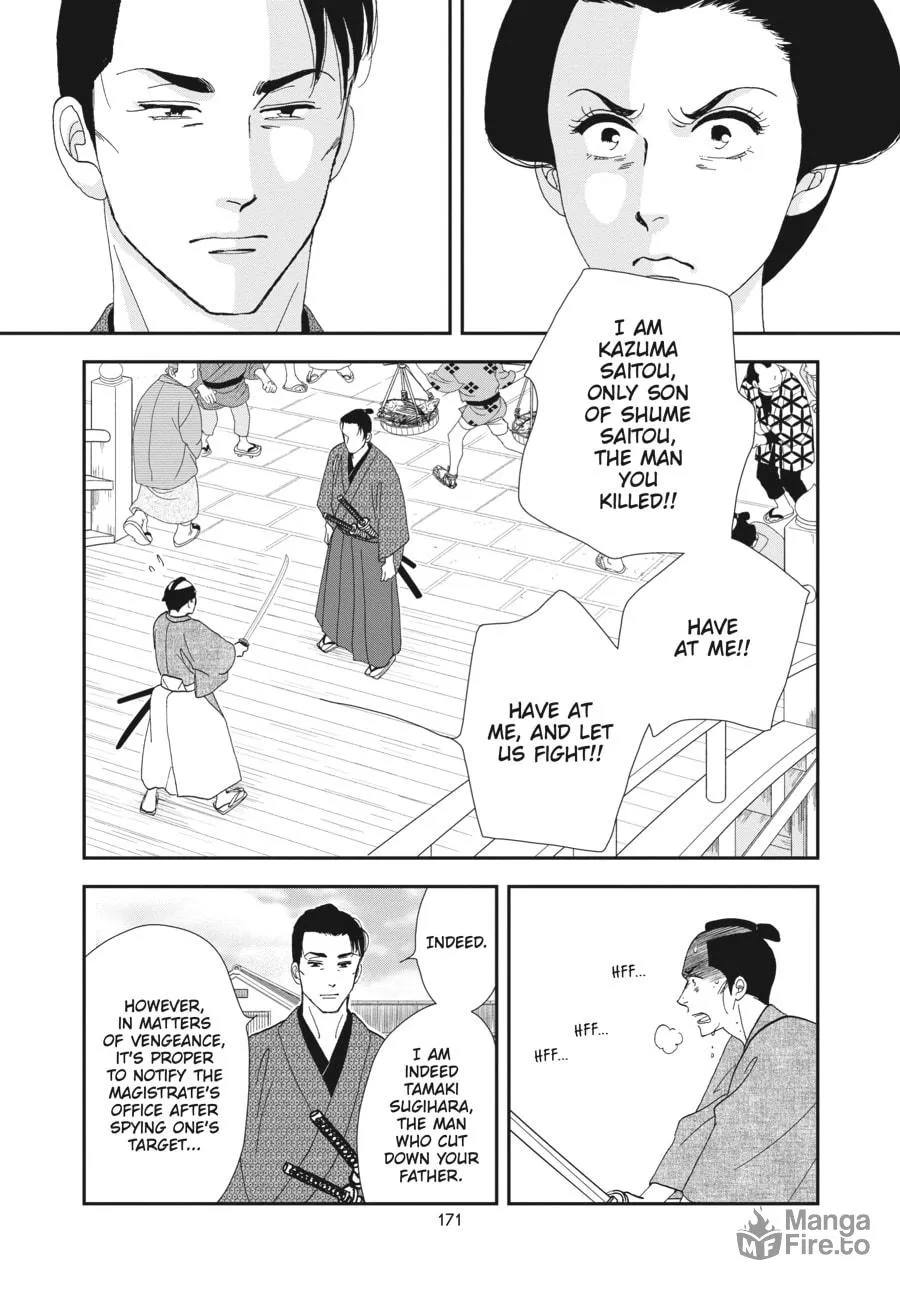Tamaki and Amane Chapter 5 page 3 - 