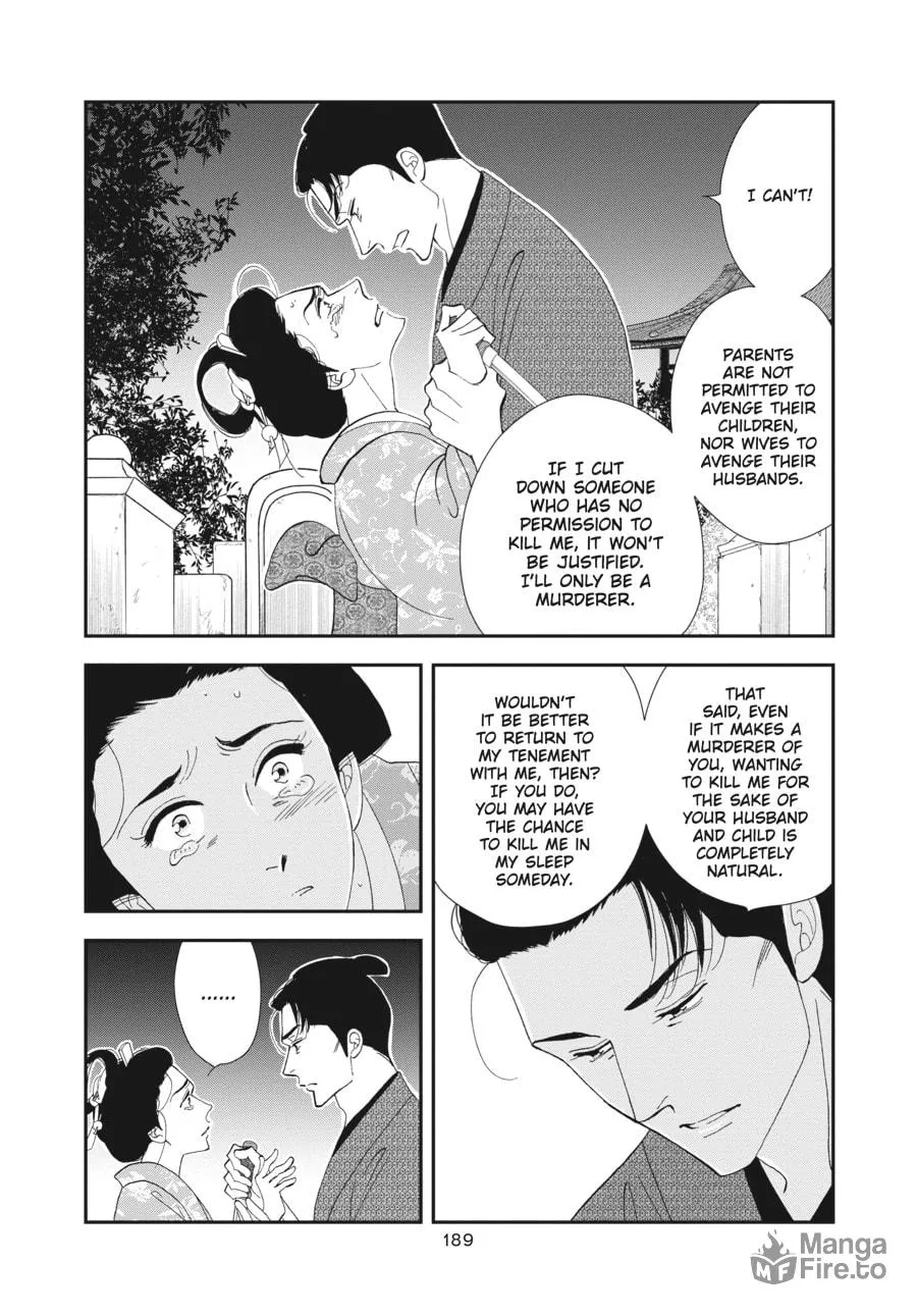 Tamaki and Amane Chapter 5 page 21 - 