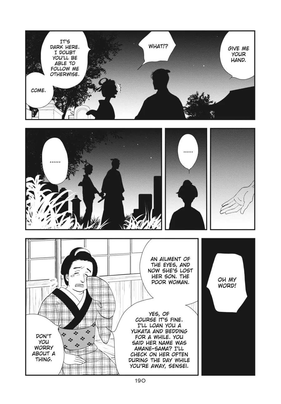 Tamaki and Amane Chapter 5 page 22 - 