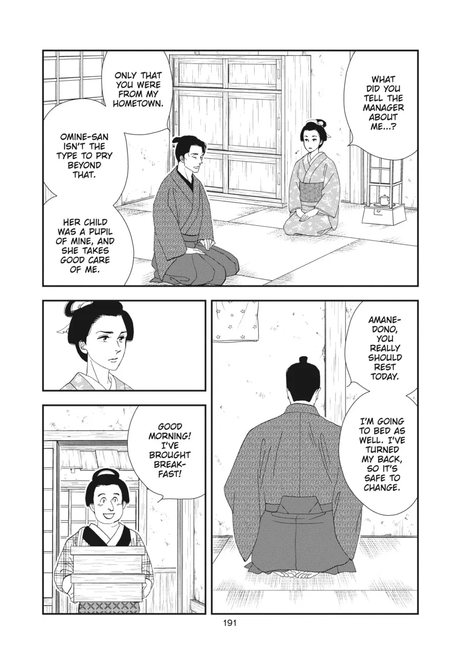 Tamaki and Amane Chapter 5 page 23 - 
