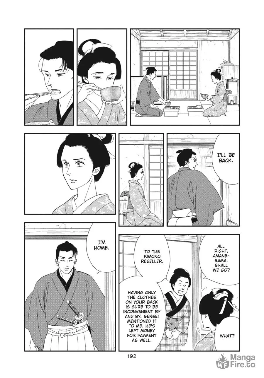 Tamaki and Amane Chapter 5 page 24 - 