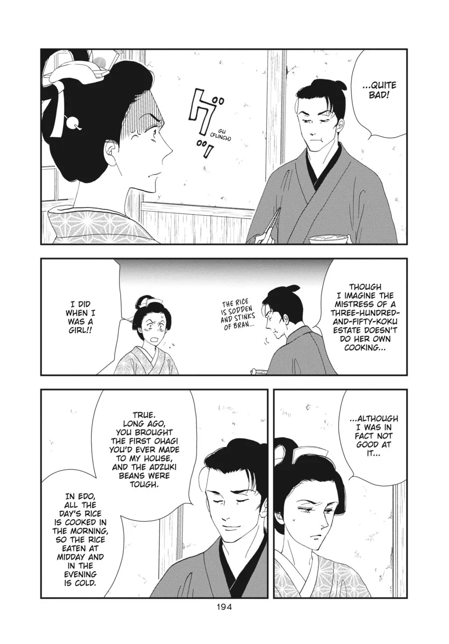 Tamaki and Amane Chapter 5 page 26 - 