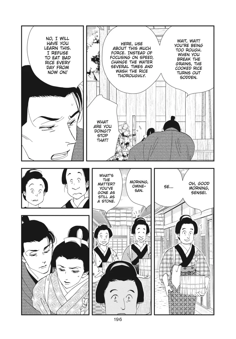 Tamaki and Amane Chapter 5 page 28 - 
