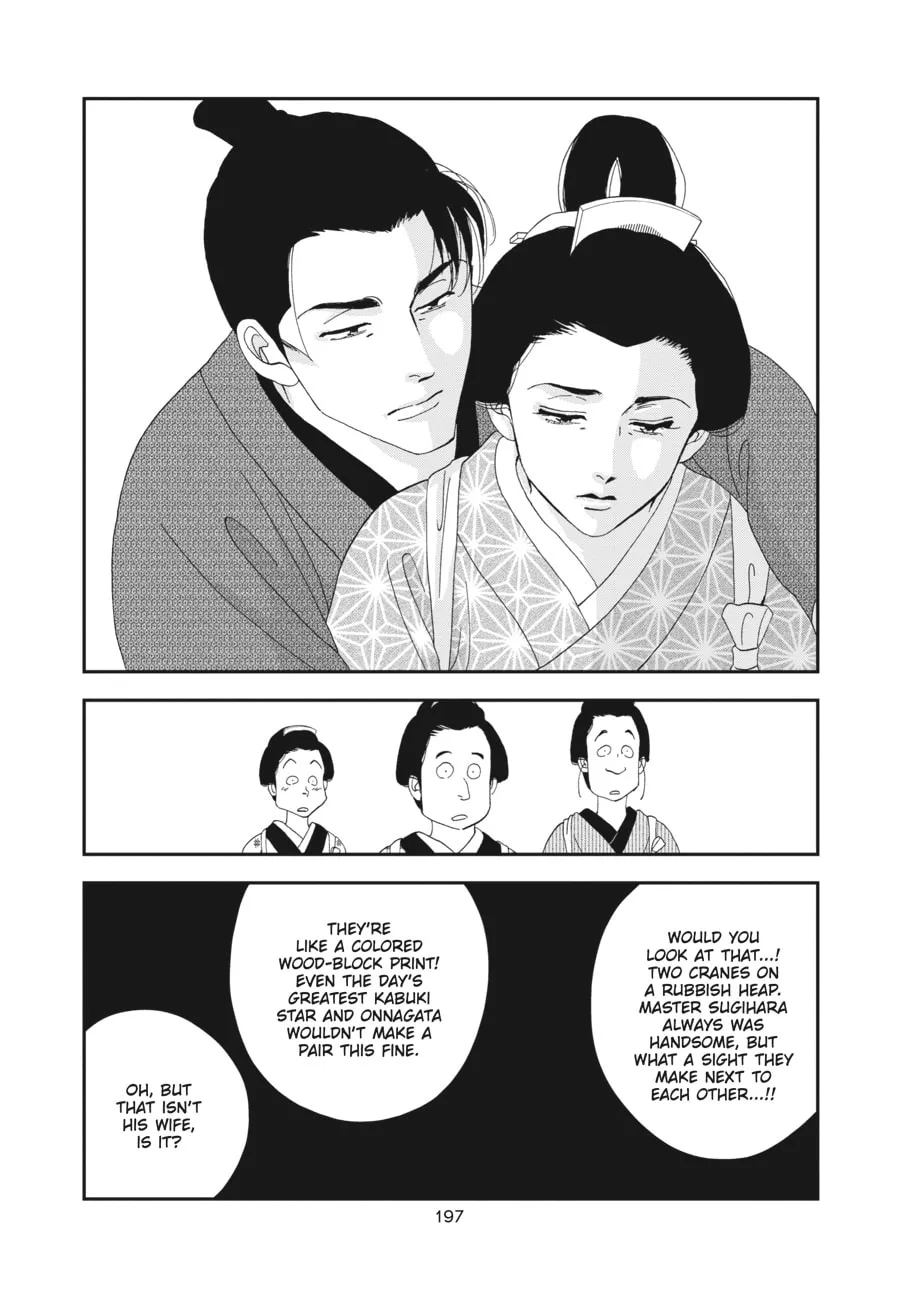 Tamaki and Amane Chapter 5 page 29 - 