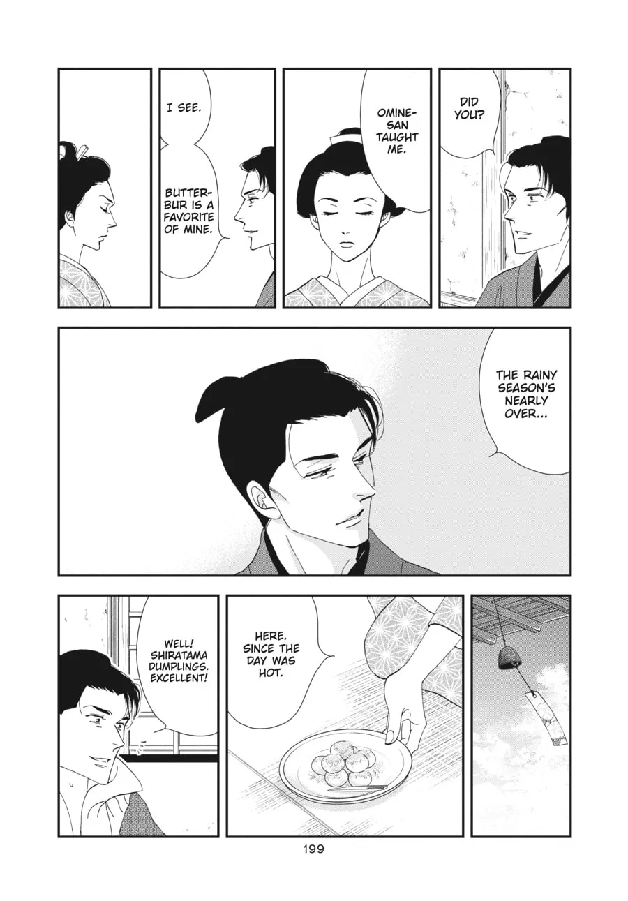 Tamaki and Amane Chapter 5 page 31 - 