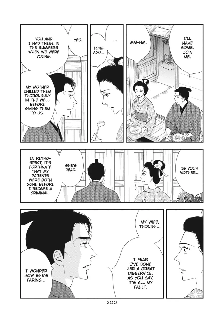 Tamaki and Amane Chapter 5 page 32 - 