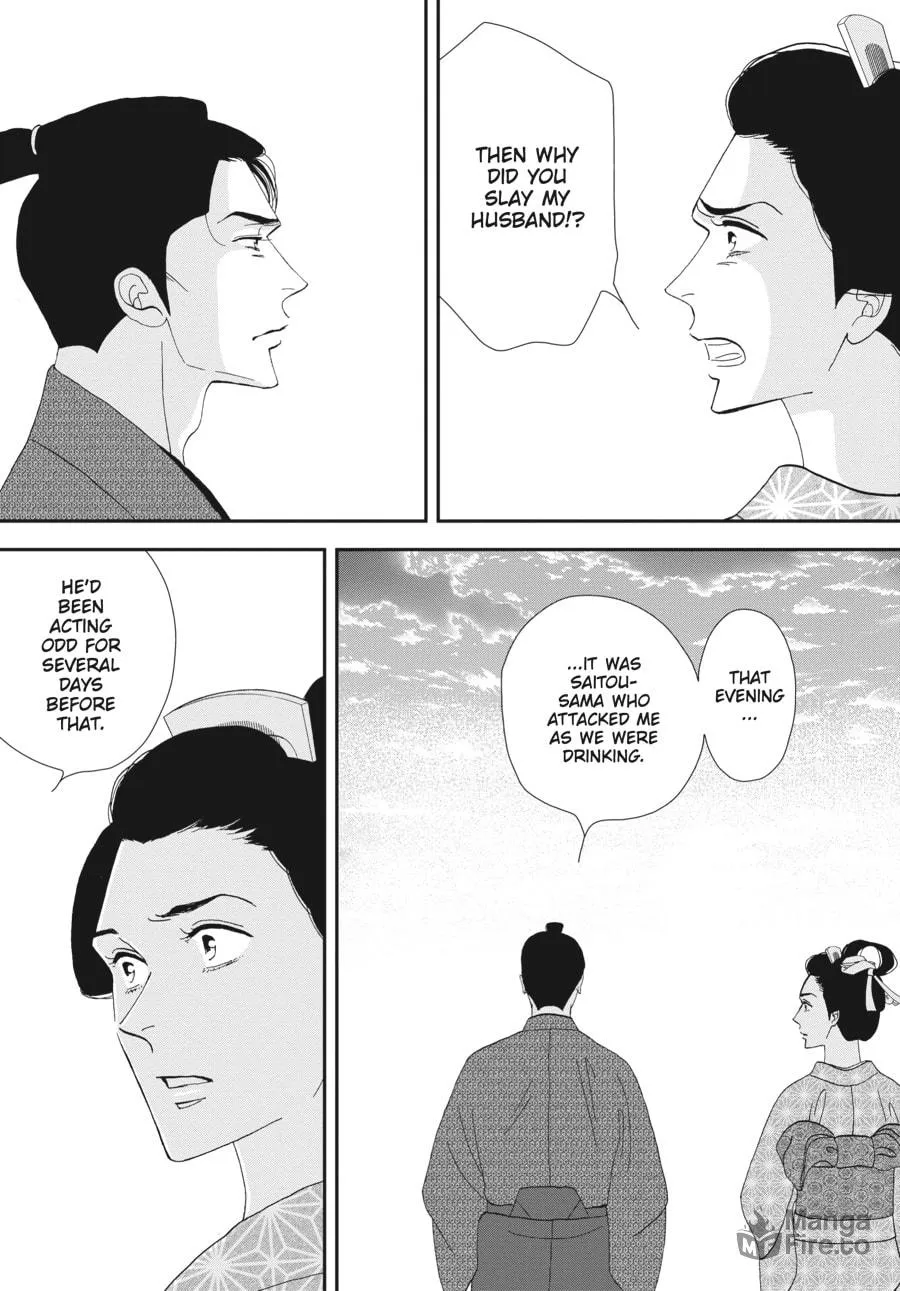 Tamaki and Amane Chapter 5 page 33 - 