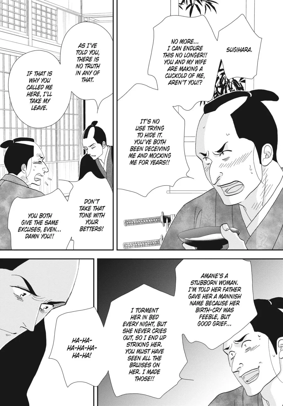 Tamaki and Amane Chapter 5 page 34 - 