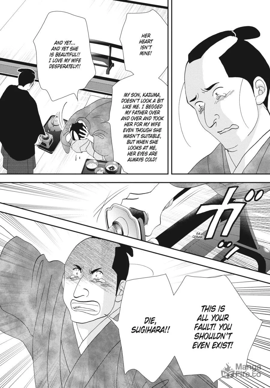 Tamaki and Amane Chapter 5 page 35 - 