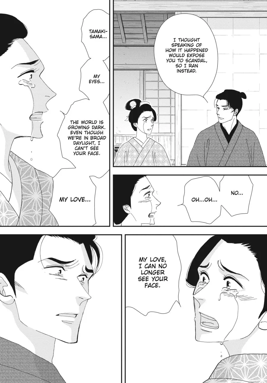 Tamaki and Amane Chapter 5 page 37 - 