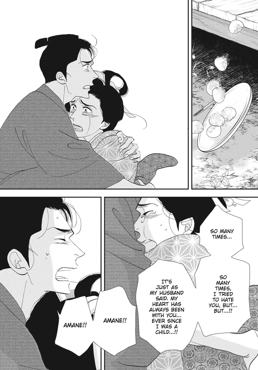 Tamaki and Amane Chapter 5 page 38 - 